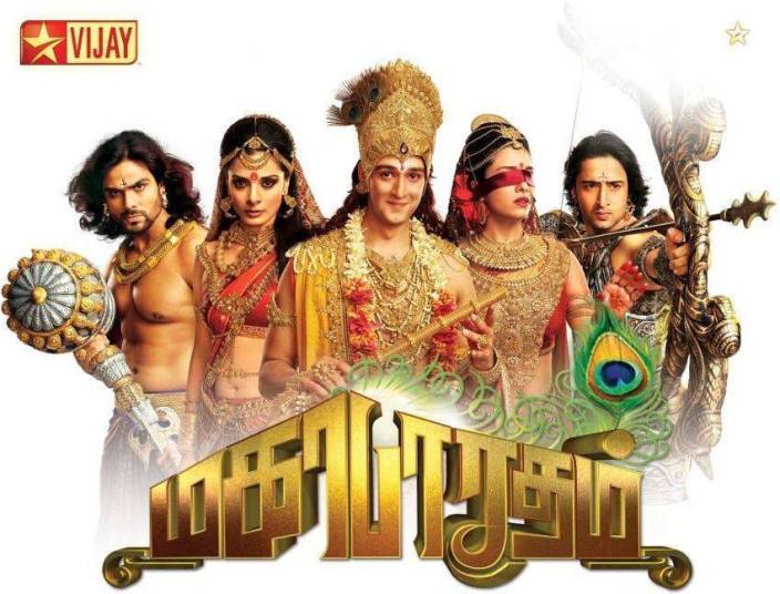 Vijay Tv Mahabharatham Online